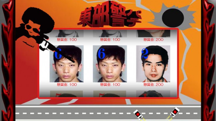 Slot Detective