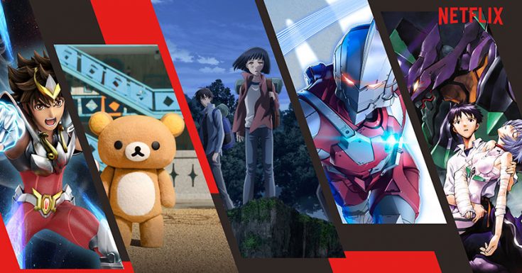 Netflix Expands Its Anime Content In 2019 - Neon Genesis Evangelion, Ultraman, Rilakkuma & Kaoru And More