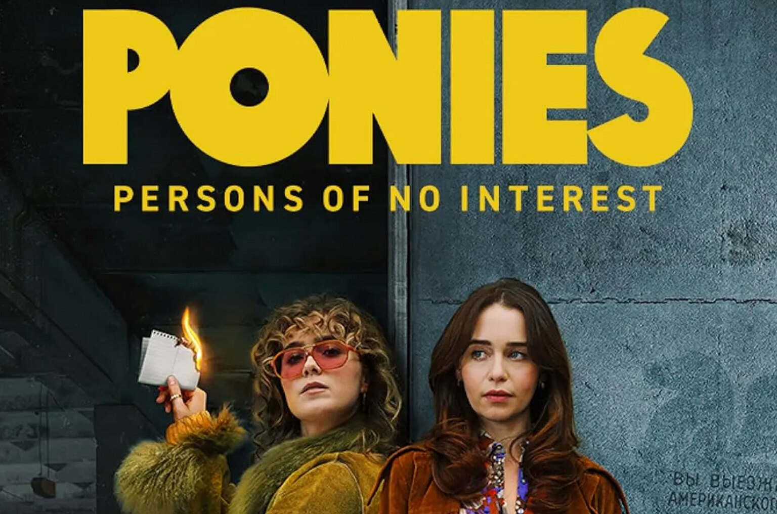 Ponies Scenes PONIES TV Show, UK Air Date, UK TV Premiere Date, US TV Premiere Date ...
